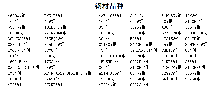什么是精密機械加工？