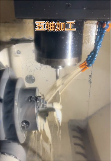 【行業(yè)新聞】什么是5軸數(shù)控cnc加工？